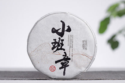 100g Yunnan Pu'er Tea Cake Ban Zhang Raw Tea Cake