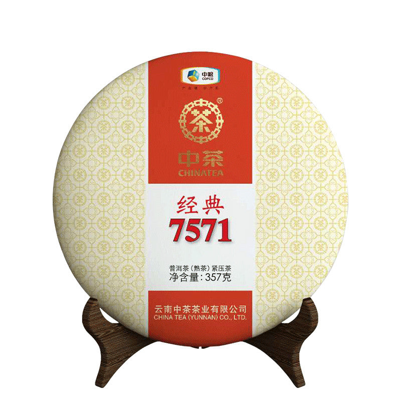 357g,Chinatea 2022 Zhong Cha 7571 qi zi Puerh Pu er cooked Cake tea,puer tee erh