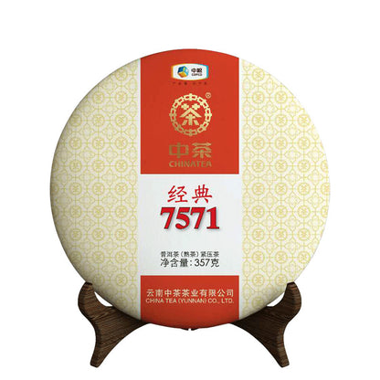 357g,Chinatea 2022 Zhong Cha 7571 qi zi Puerh Pu er cooked Cake tea,puer tee erh