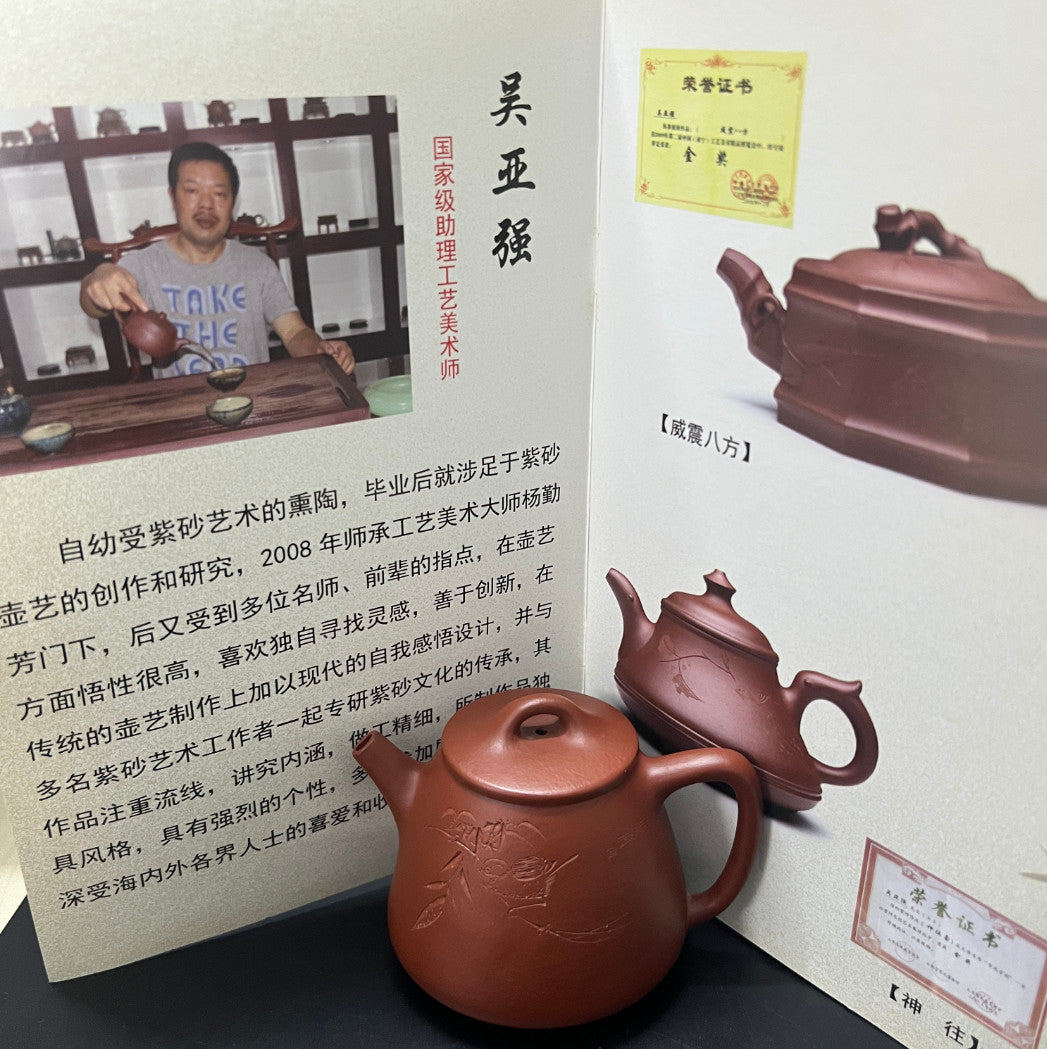 100cc chinese Yixing Handmade Zisha teapot Zhu Clay ShiPiao Gongfu Hu Tea Pot