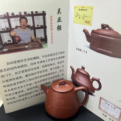 100cc chinese Yixing Handmade Zisha teapot Zhu Clay ShiPiao Gongfu Hu Tea Pot