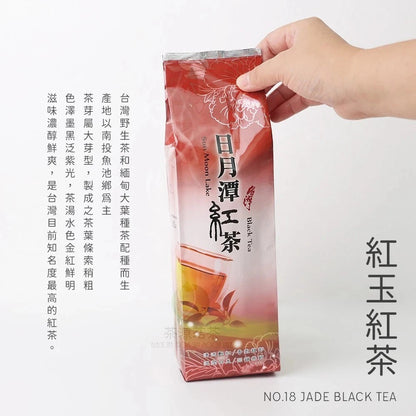 Taiwan unique tea,TTES No.18 (Ruby),Sun Moon Lake Black Tea,150g*4