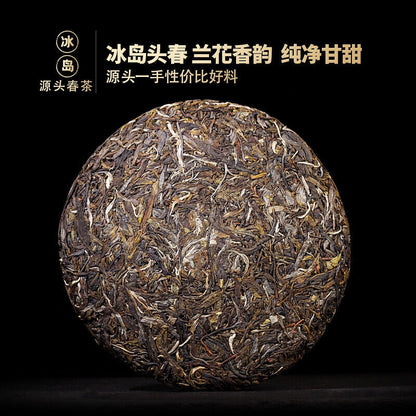 357g Natural Pu'er Tea Leaf Icelandic Pu'er Raw Tea Cake Healthy Drink
