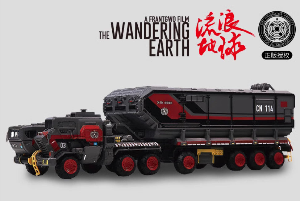 1:144 28CM KDW WANDERING EARTH CN114-03 Van Troop Carrier Armor Diecast Model