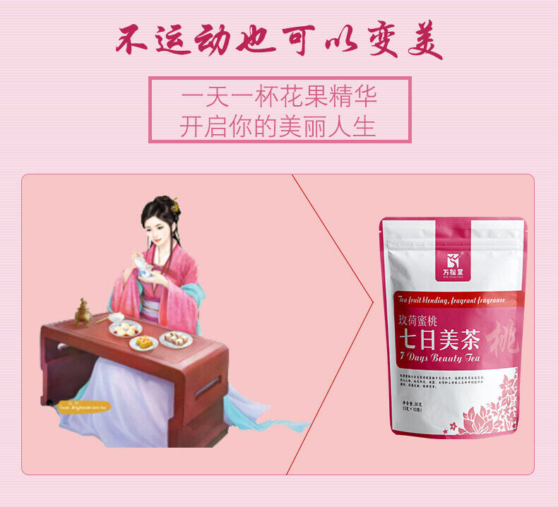 7 days Beauty Slimming Tea Health Herbal Whitening Tea Pure Natural Herbal Tea