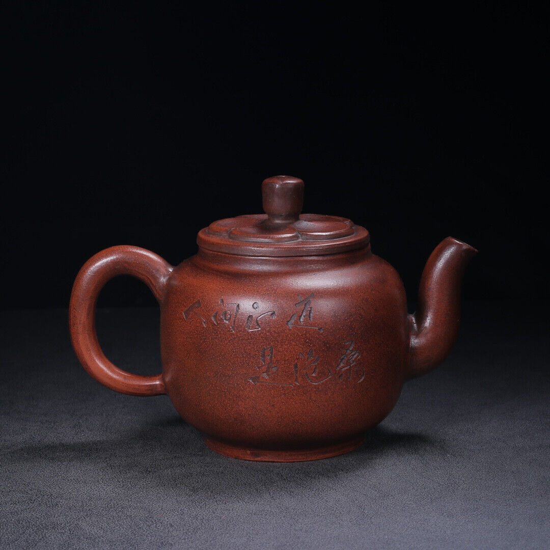 Chinese Yixing Zisha Clay Handmade Exquisite Teapot （文革壶 底款：徐汉棠）