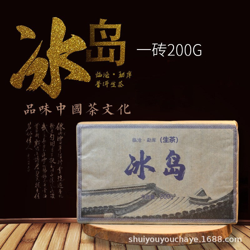 Pu'er Raw Tea Brick 200g Early Spring Pu'er Tea Cake Ancient Tree BingDao Puer