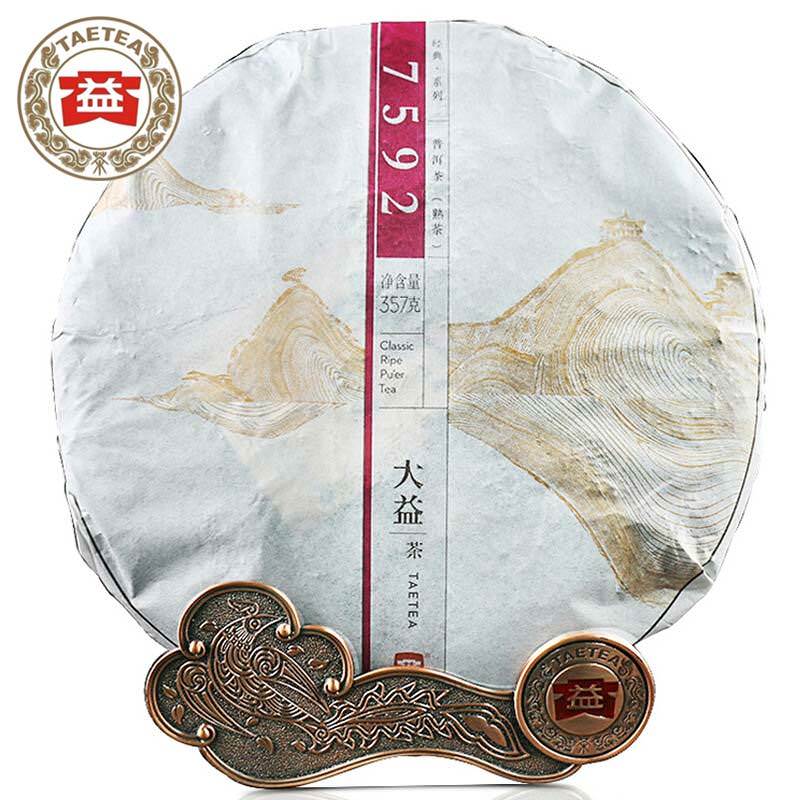 Dayi 100% Authentic 2014yr TAETEA Puer 7592 Shu Puerh Cake Ripe Puer Tea