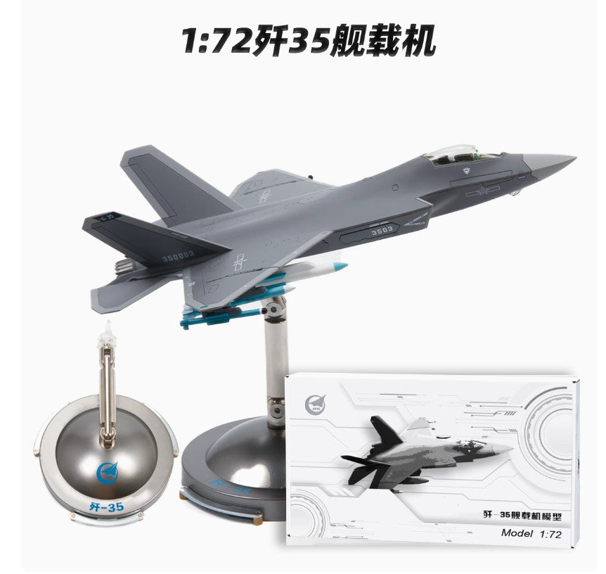 1:72 24CM Terebo J-35 Shipborne Fighter Plane Diecast Military Aircraft Model