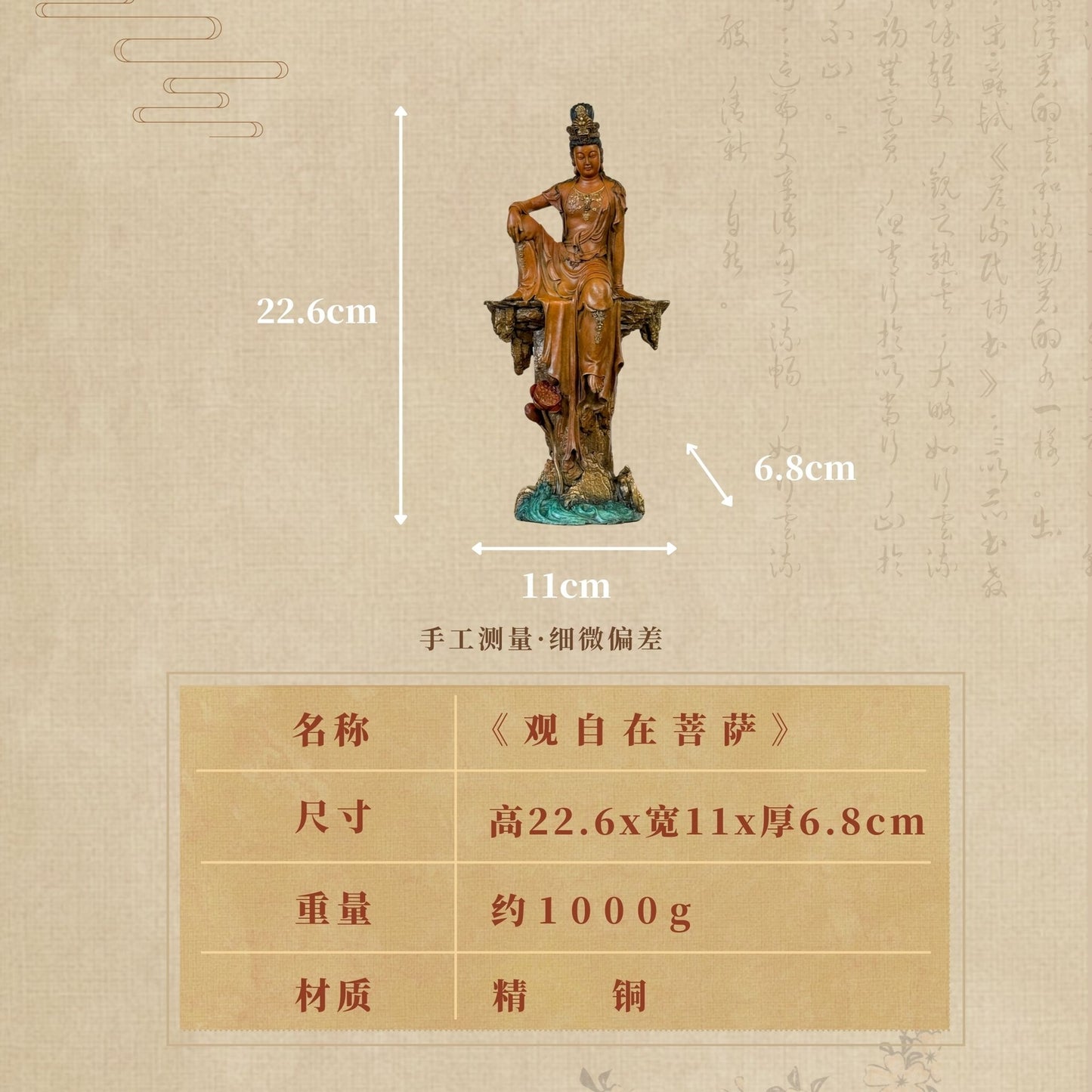 China High Quality Hand Brass Casting Guanyin Free Bodhisattva Kwan-yin Statue