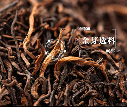 YunNan Old BanZhang Gold bud Puerh tea MengHai ChenXiang pu'erh Ripe tea