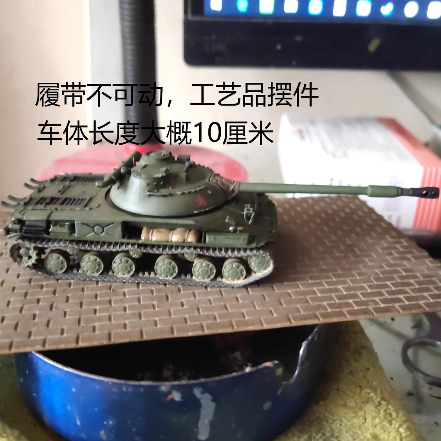 Homemade 1/72 907 Engineering Tank Die-cast Finished Model Ornament Toys