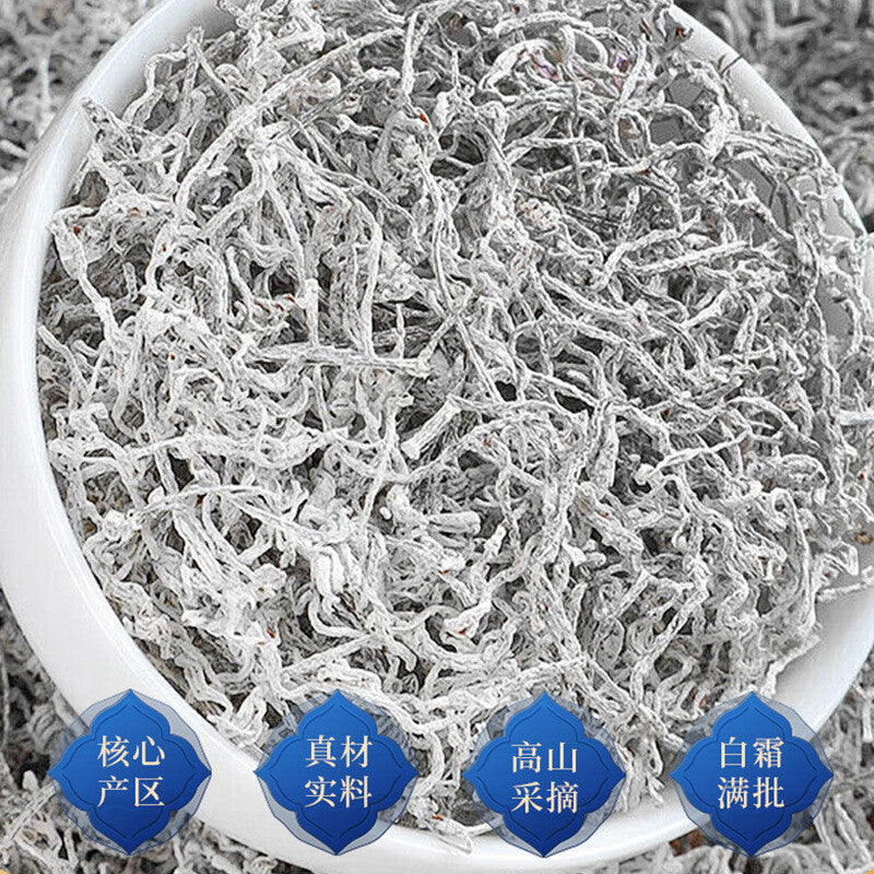 "New Yajian Berry Tea: Zhangjiajie Vine Tea Mei Cha, 25g/box" HELLOYOUNG