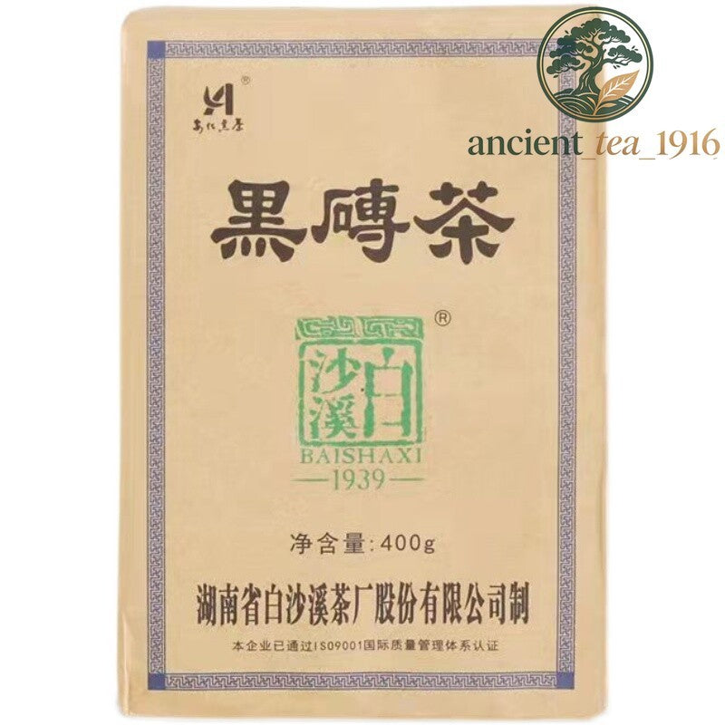 400g Anhua Hu Nan Baishaxi Hei Zhuan Cha Dark Tea Brick Tea Chinese Tea