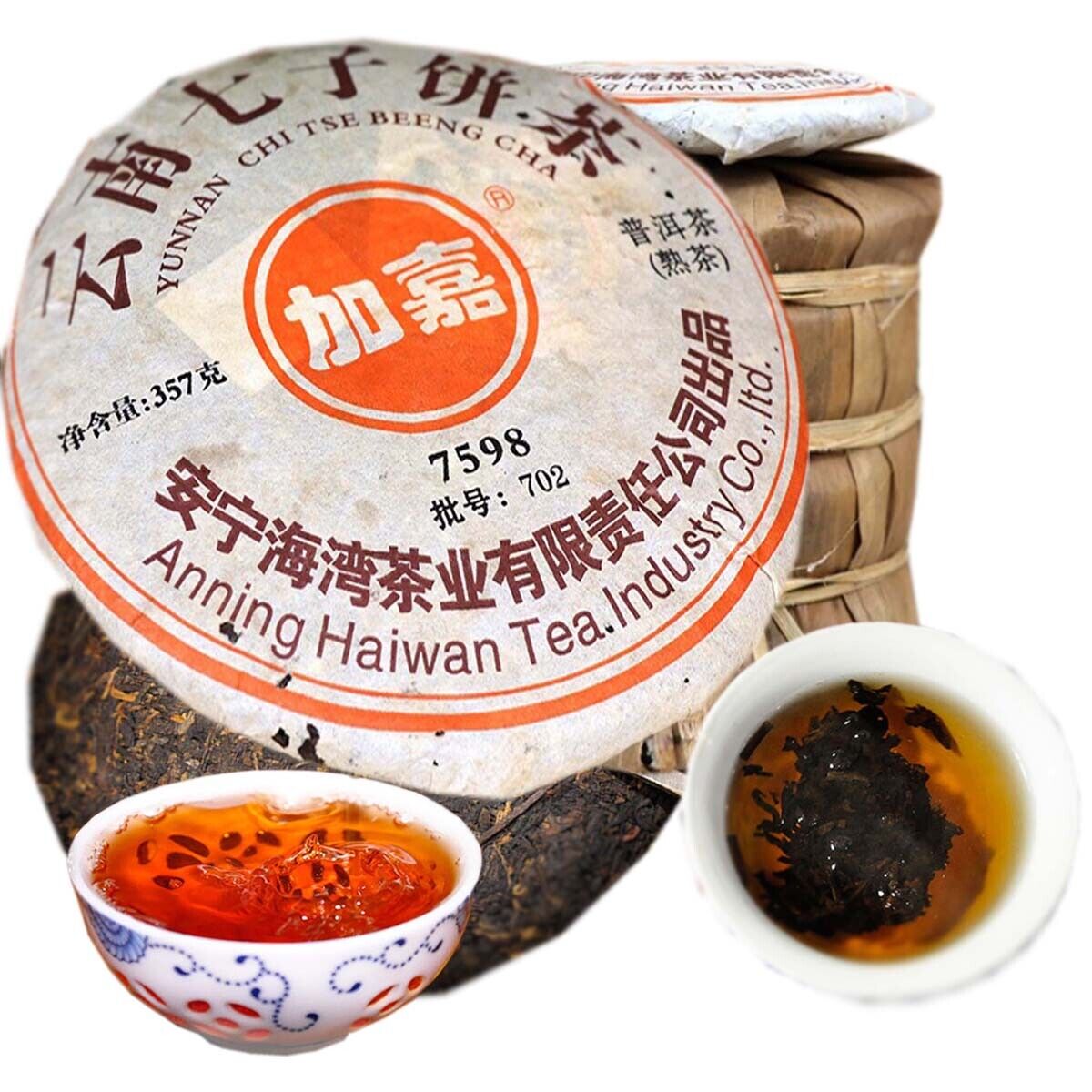 Yunnan Qizi Old Tea Cake Healthy Food Cooked Cake Top Grade Ripe Puer Black Tea