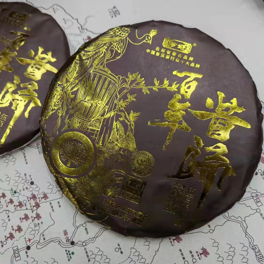 357g Yunnan Puerh Raw Tea Cake Hundred Year Xigui Raw Pu-erh Cake Tea Pu'er Tea