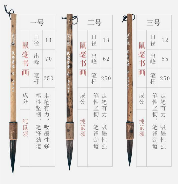 6Pcs/set Chinese Bamboo Calligraphy Rat Whiskers Hair Brush Painting Supplies