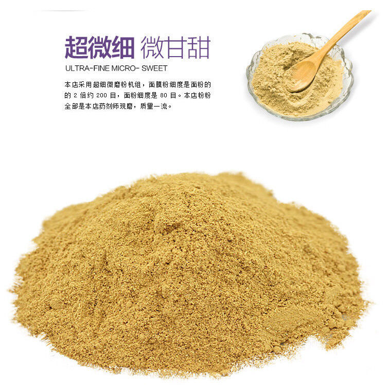 Licorice Root Powder Radix Glycyrrhizae, Liquorice, Chinese Herbal / Flower Tea