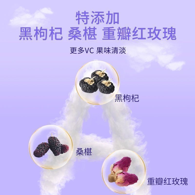 Morning C Night A Tea Prickly Pear Mulberry Rose Black Wolfberry Flower Tea