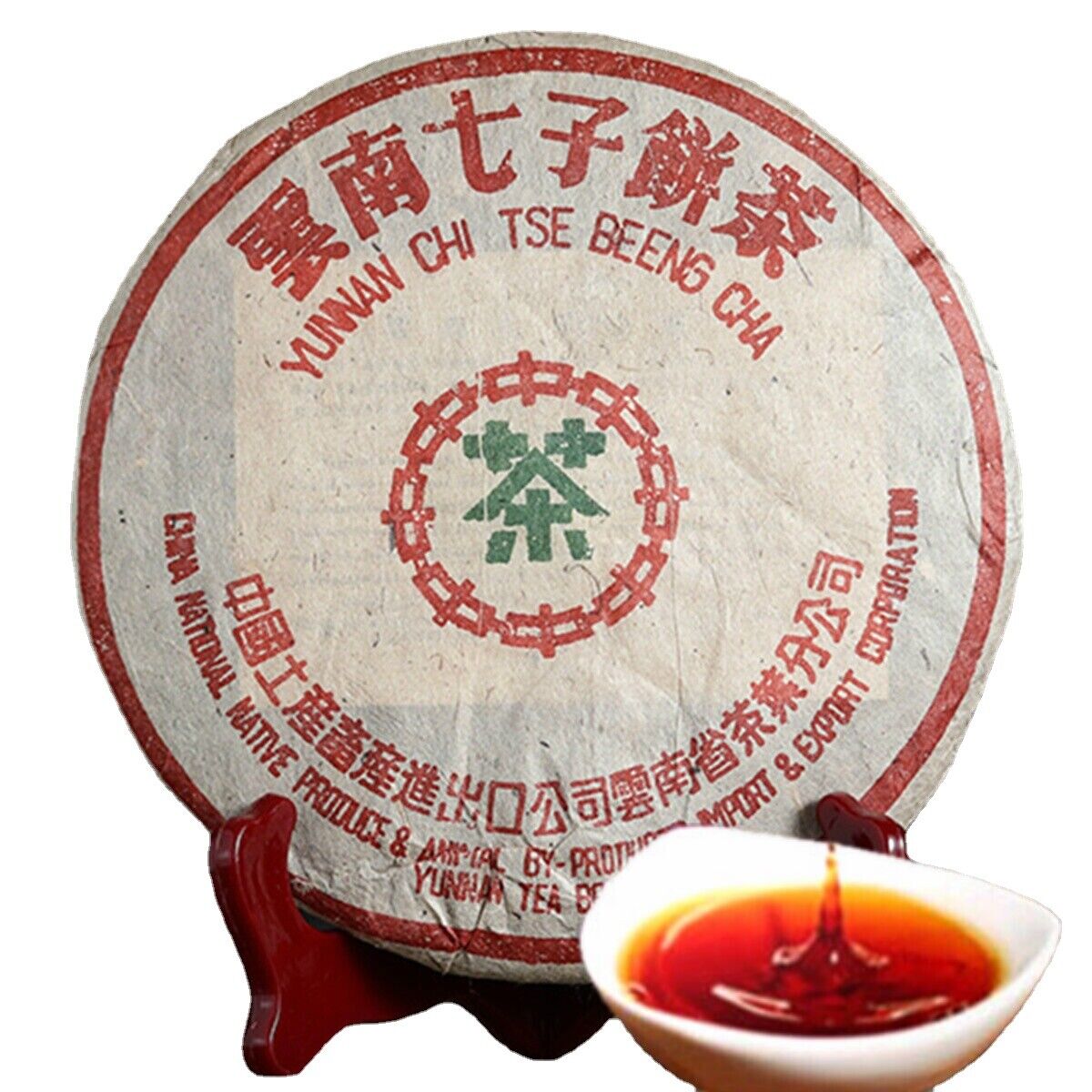 Chinese Yunnan Tea Cooked Puerh Tea Black Tea 357g Cha High Quality-