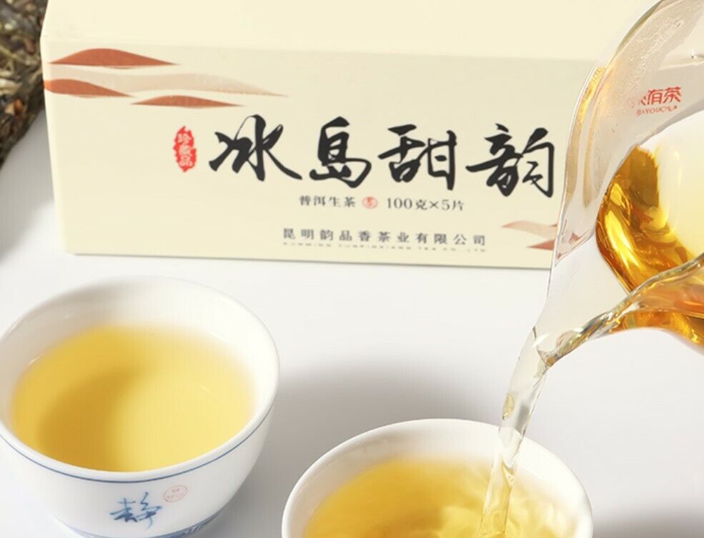BingDao LinChang Ancient Pu'er Tea Raw Pu'er Tea Uncooked Pu'er Tea-