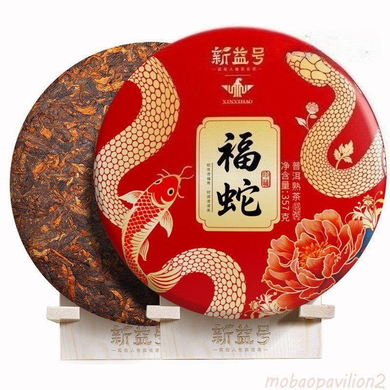 357g New Ripe Pu-erh Tea Ancient Tree Ripe Tea Yunnan Qizi Cake Tea Grain Tea
