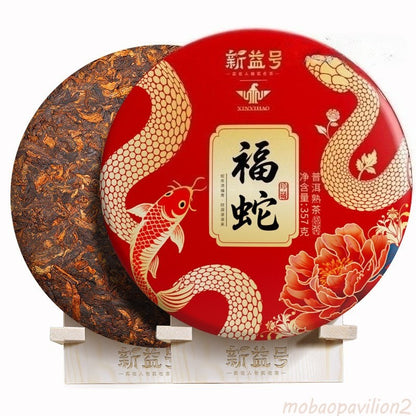 357g New Ripe Pu-erh Tea Ancient Tree Ripe Tea Yunnan Qizi Cake Tea Grain Tea
