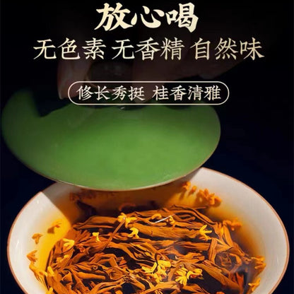 Osmanthus Red Tea Strong Aroma Milk Tea