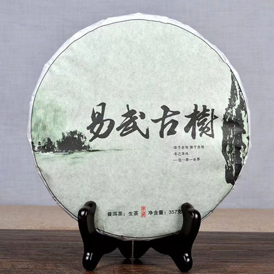 357g Yiwu Old Tree Raw Puerh Tea Cake Yunnan Pu'er Green Tea Chinese Pu'er