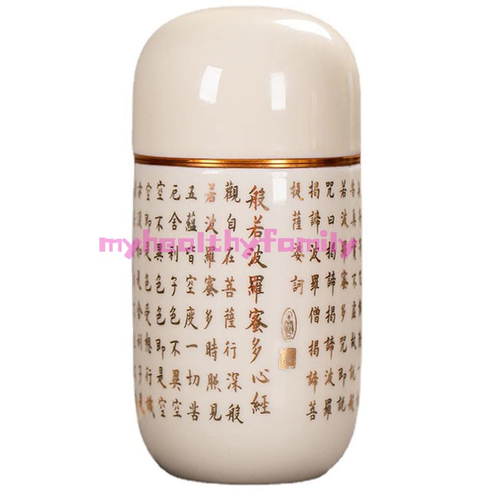 12.5cm Chinese Heart Sutra Tea Caddy Travel Portable Ceramic Tea Cans Sealed Jar