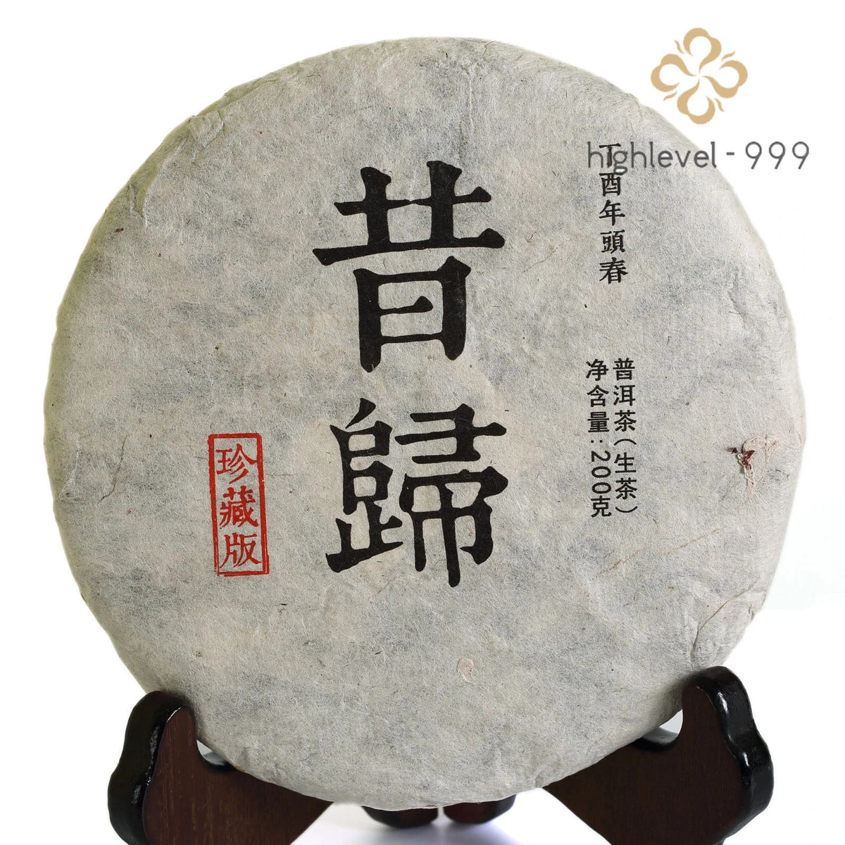 200G 2017 Nonpareil XiGui Ancient Tree Pu'er Pu'er Raw Tea Cake -