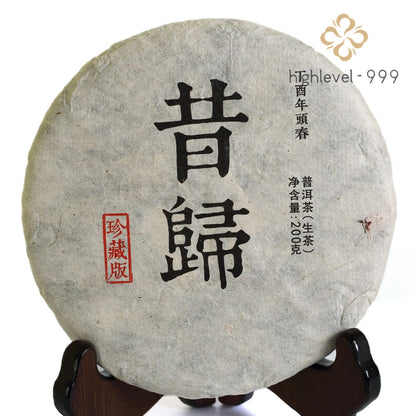 200G 2017 Nonpareil XiGui Ancient Tree Pu'er Pu'er Raw Tea Cake -