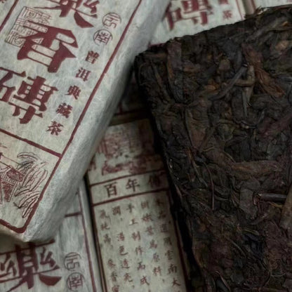 250g Yunnan Ripe Puerh Tea Brick 2002 Old Pu-erh Cooked Tea Aged Pu'er Brick Tea