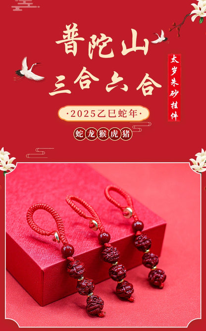 Sanhe Liuhe Taisui Cinnabar Pendant Talisman Pendant Keychain Twelve Zodiac