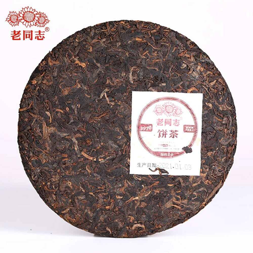 Ripe Pu Erh Tea Cake Haiwan Aged Shu Pu erh 357g