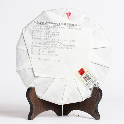 2016 Xiaguan Shun Yu Wu Jin Hao Yuan Cha TIE BING Puerh Pu'er Puer Tea Raw 357g