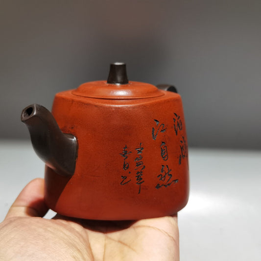 Chinese Yixing Zisha Clay Handmade Exquisite Teapot （四方竹韵 低款：顾景舟 )