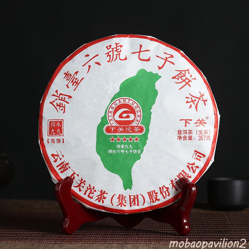 Xiaguan 2017 Inheritance 99 Xiaotai 6# Qizi Tea Tie Bing Puerh Puer Raw Tea 357g