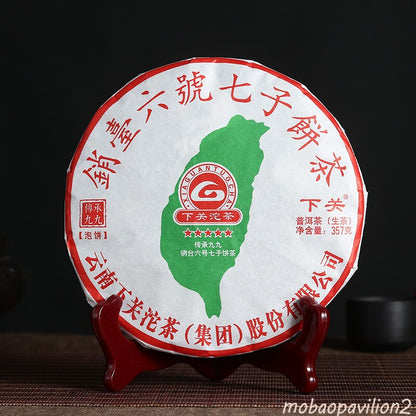 Xiaguan 2017 Inheritance 99 Xiaotai 6# Qizi Tea Tie Bing Puerh Puer Raw Tea 357g
