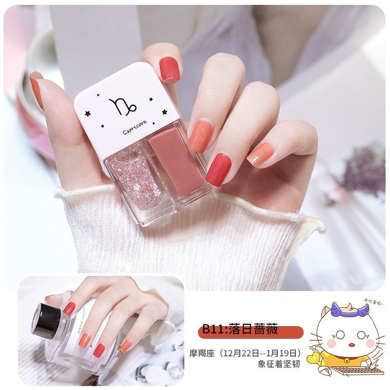 Nail Polish 2 Pcs Manicure Constellation Double Colors Matte UV Gel Lacquer Soak