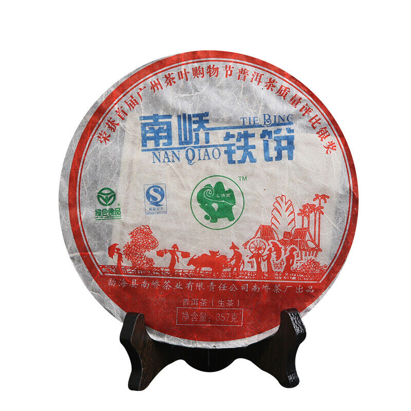 2007 Nan Qiao Tie Bing Bulang Arbor Tree Pu-erh Tea Silver Medal Award 357g Raw