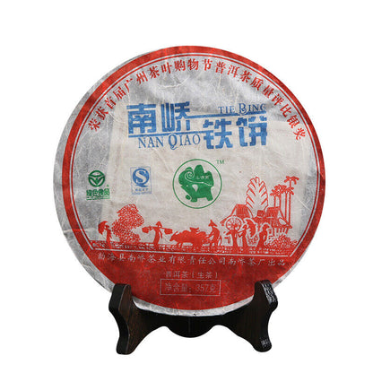2007 Nan Qiao Tie Bing Bulang Arbor Tree Pu-erh Tea Silver Medal Award 357g Raw