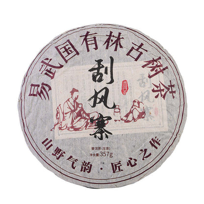 357g Yiwu Raw Puerh Tea Cake Guafengzhai Shengcha Yunnan Pu'er Green Tea