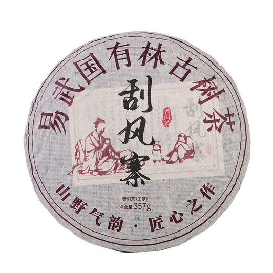 357g Yiwu Raw Puerh Tea Cake Guafengzhai Shengcha Yunnan Pu'er Green Tea
