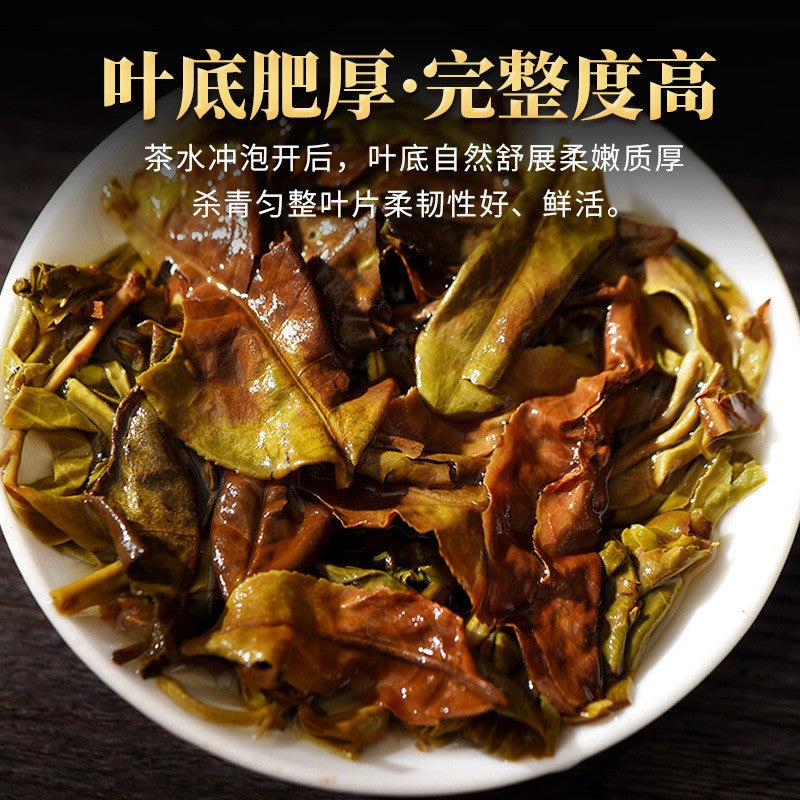 100g Authentic Yunnan 2022 Rich Aroma Iceland Ancient Tree White Tea Cake