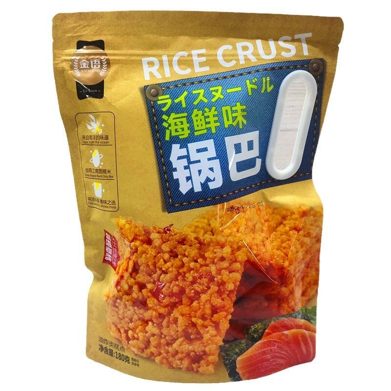 180g Egg yolk flavored crispy rice cake salty puffed crispy afternoon tea snack