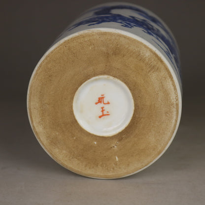 5.2" Chinese Blue White Porcelain Guiguzi Go Downhill Brush Pot Collect