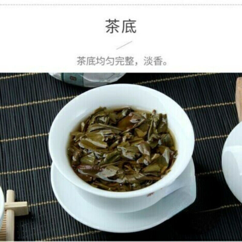 500g JIA JI TUO CHA Dayi Ancient Tree Pu-erh Tea TAETEA Classic Pu'er Tea