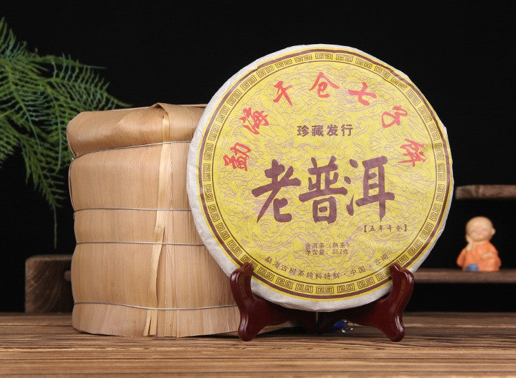 357g Five Year Dry Storage Menghai Pu'er Tea Ripe Puerh Cake Aged