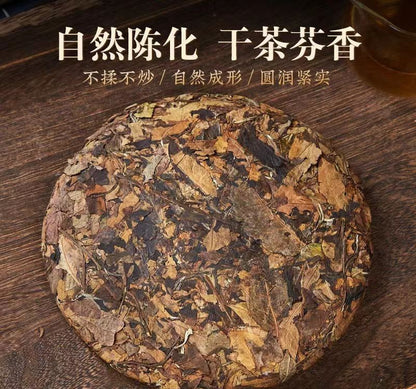 1000g 2023 White Tea Cake Menghai Tea Yunnan Pu'er Tea Aged White Tea Sweet